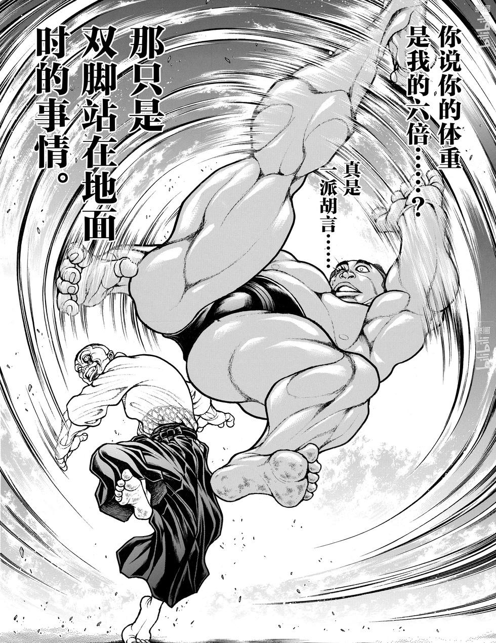 第 60 页