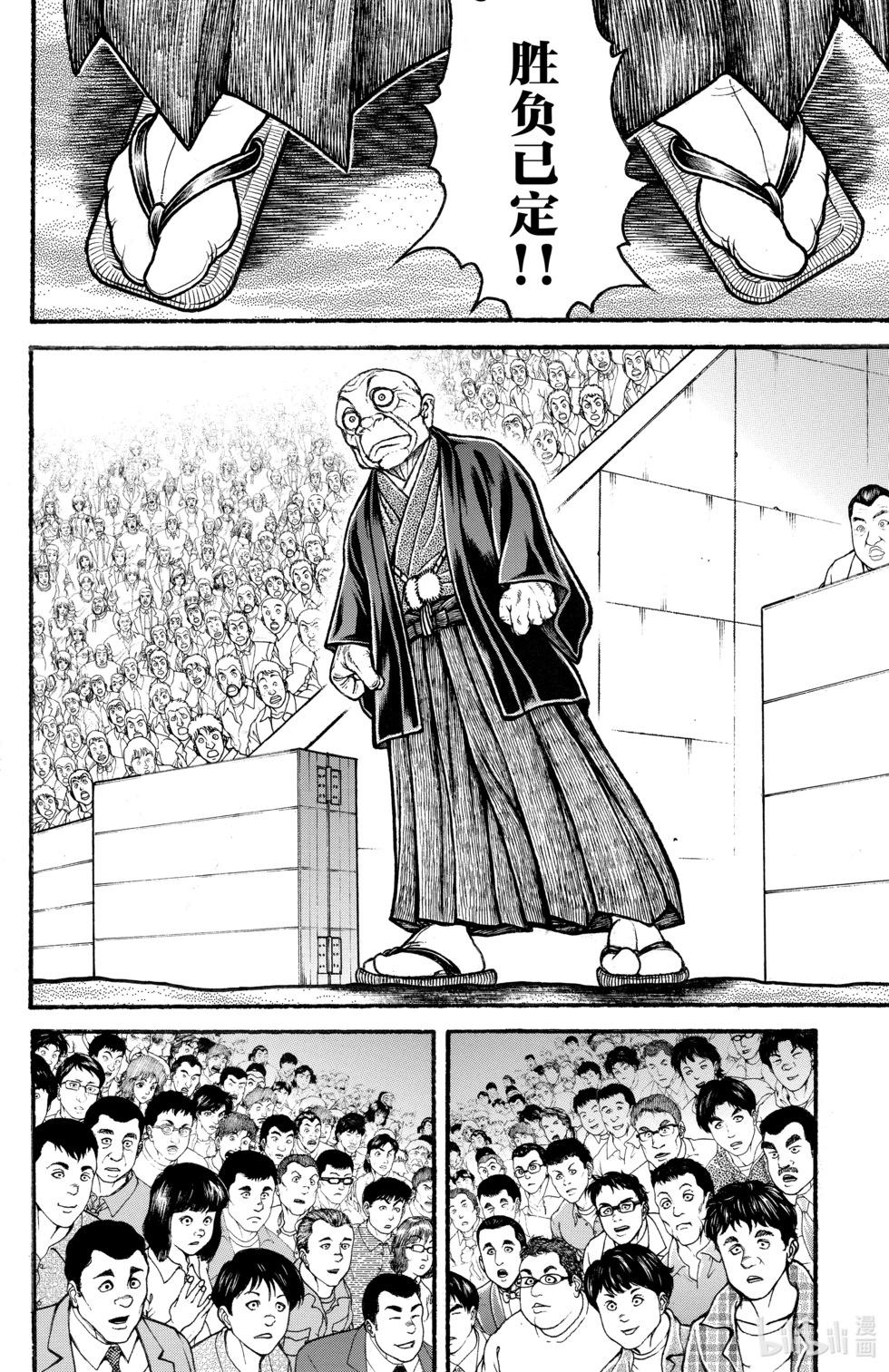 第 65 页