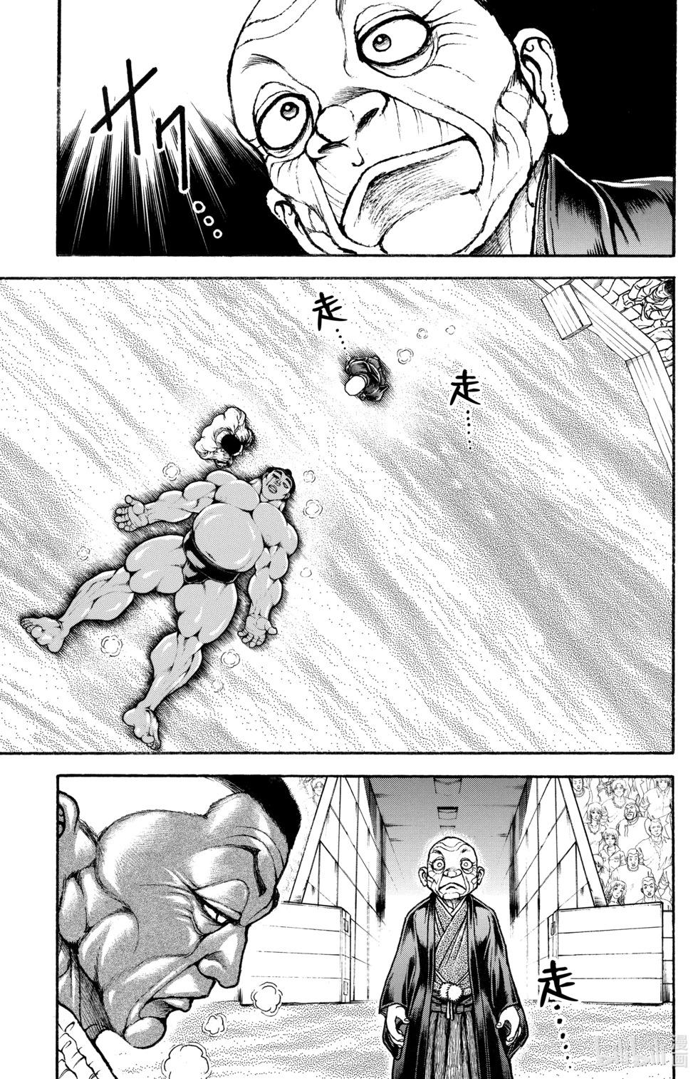 第 66 页