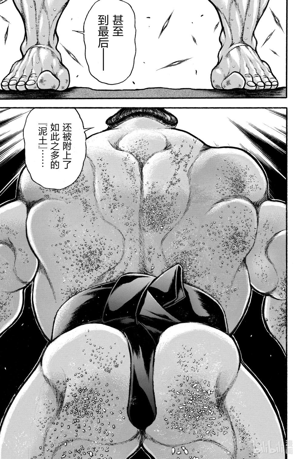 第 70 页