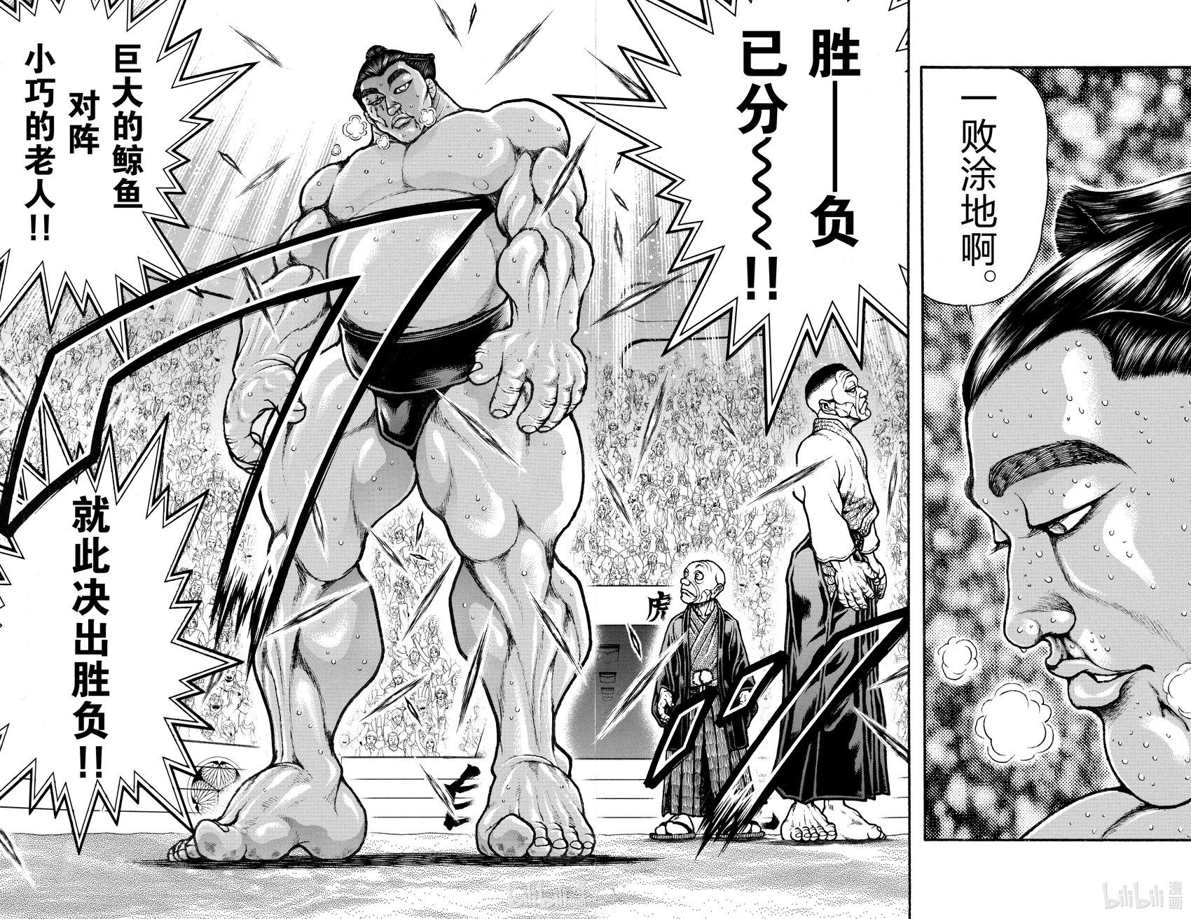 第 71 页