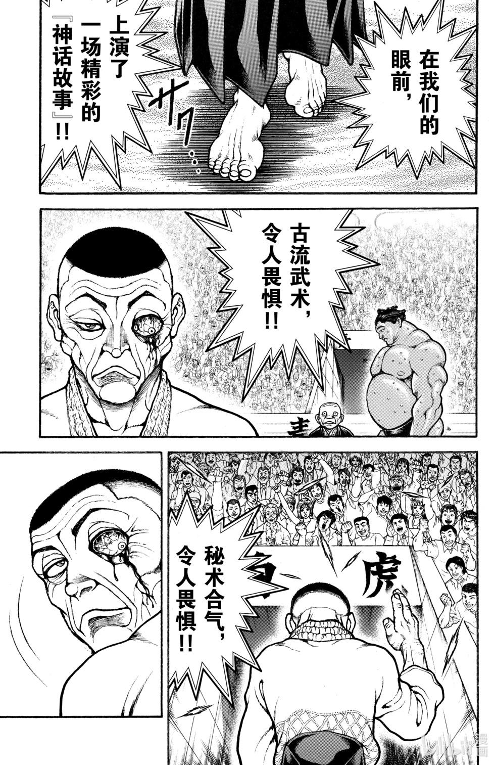 第 73 页