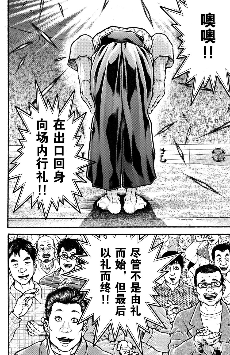 第 74 页