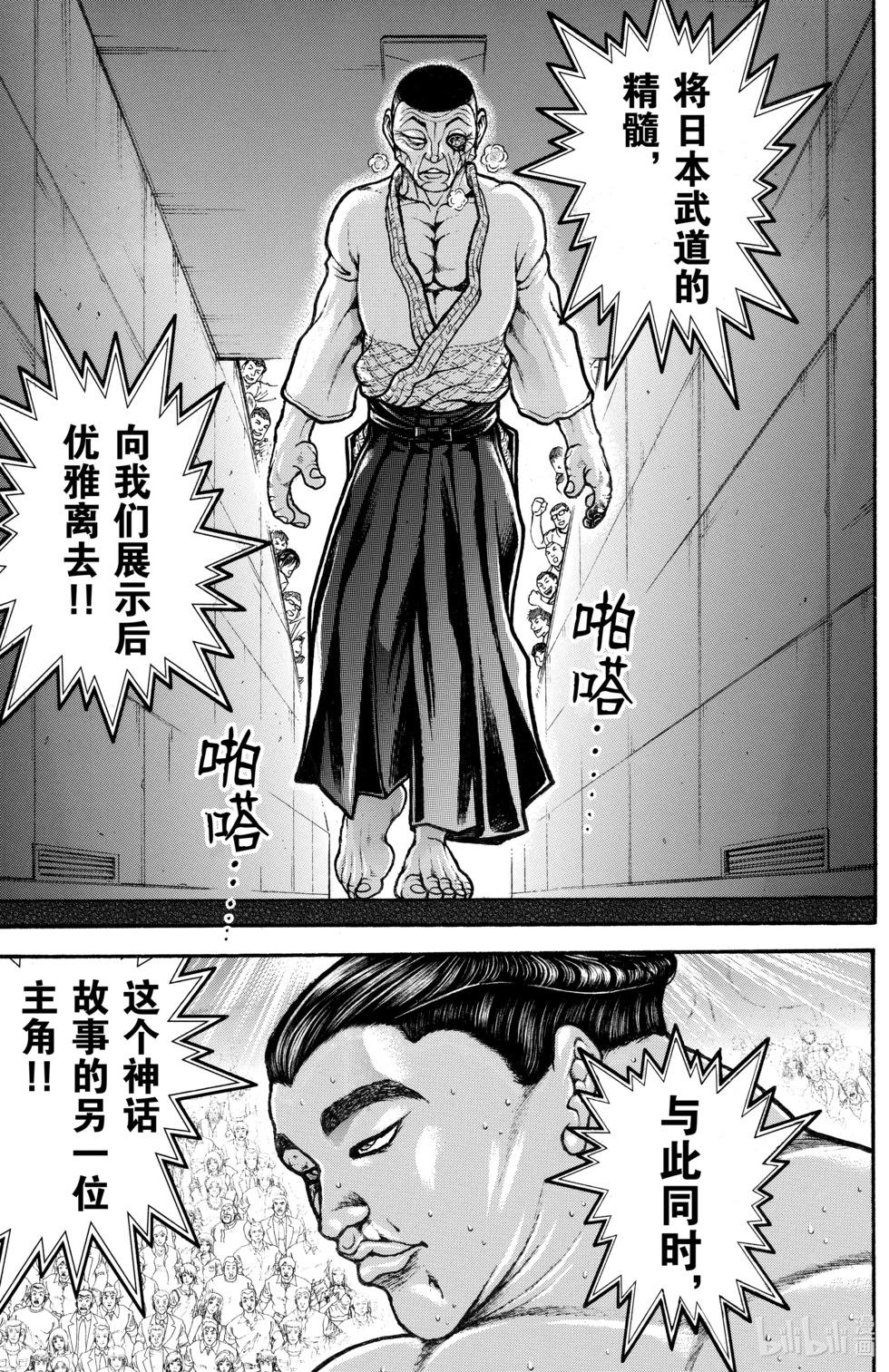 第 75 页