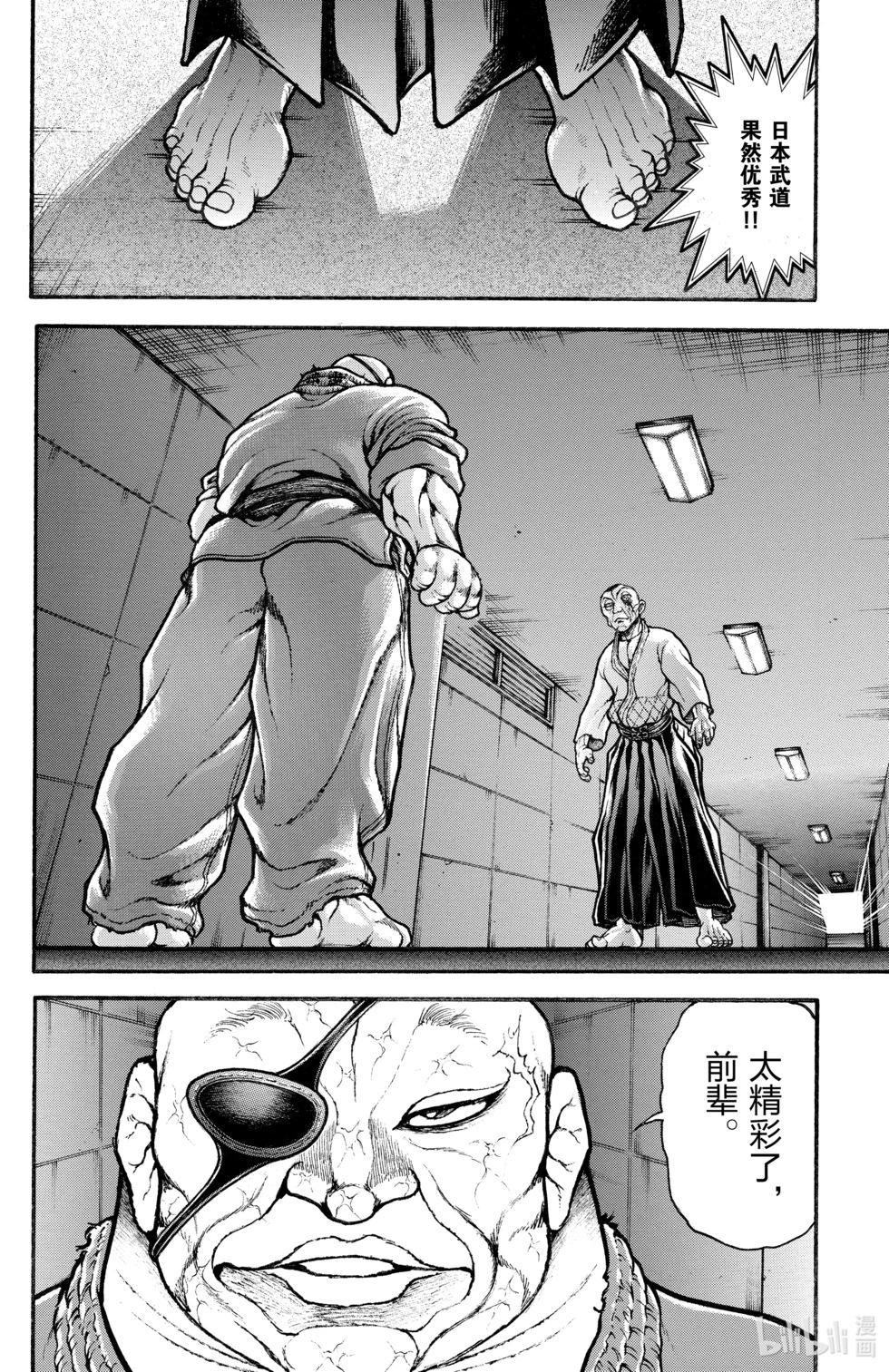 第 78 页