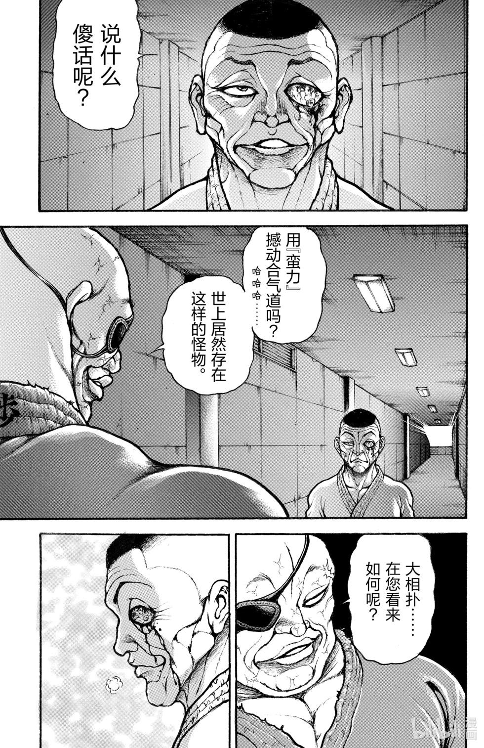 第 79 页