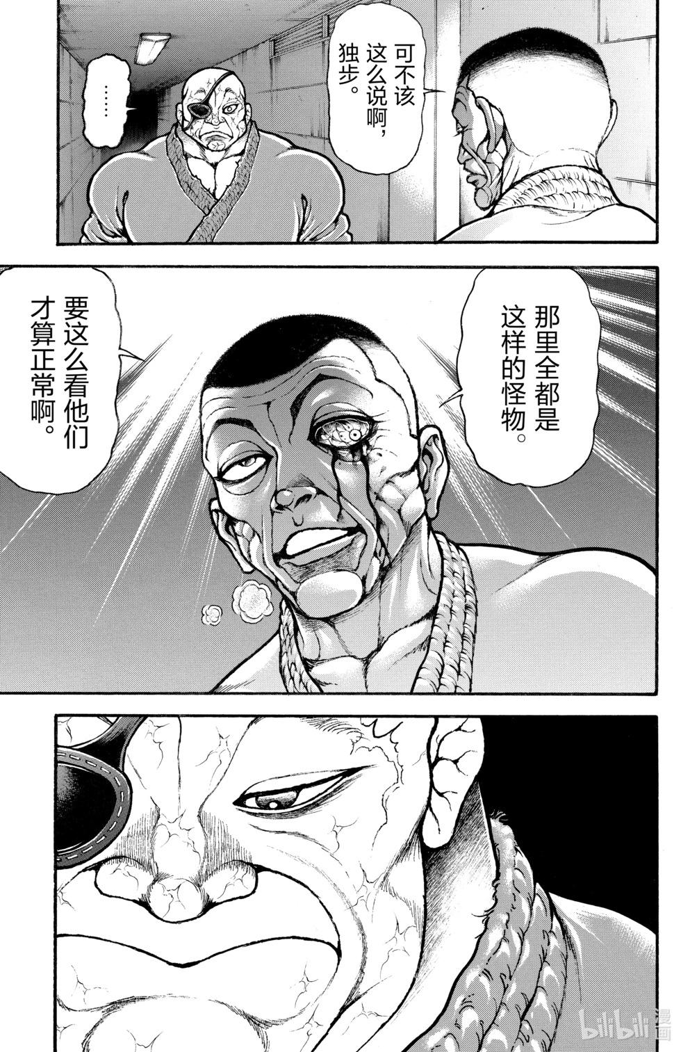 第 81 页