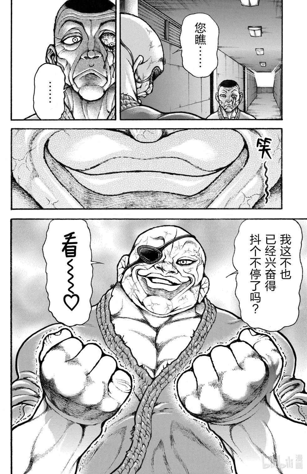 第 82 页
