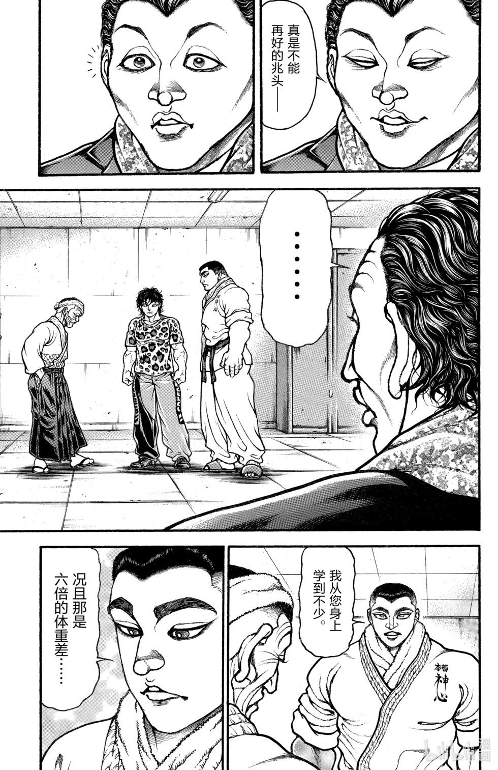 第 87 页
