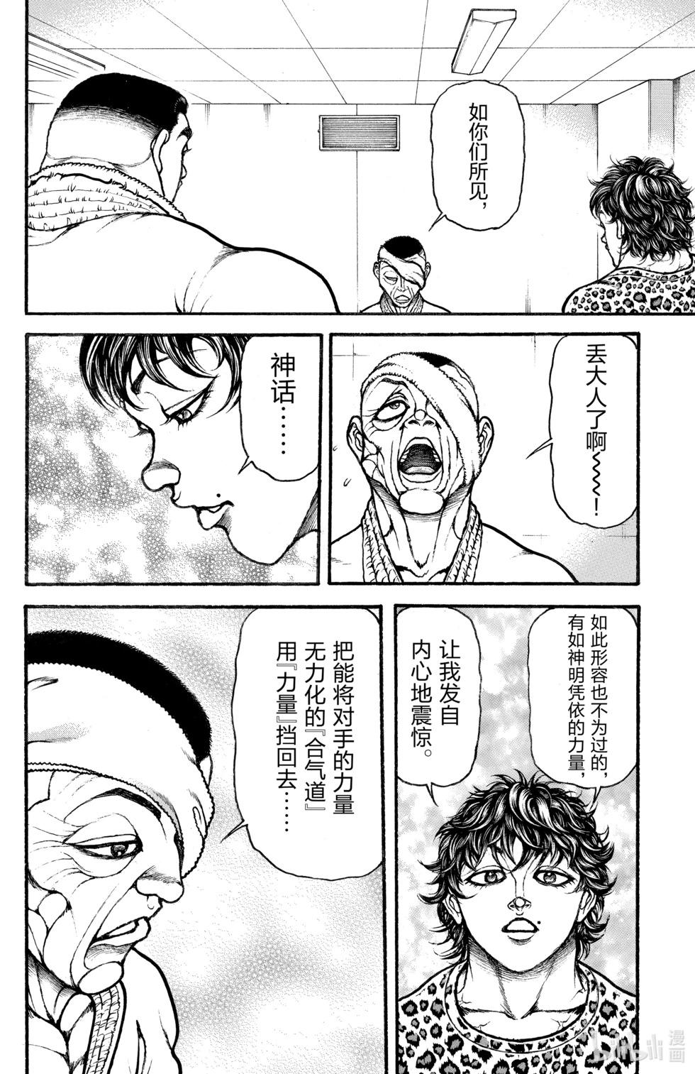 第 88 页