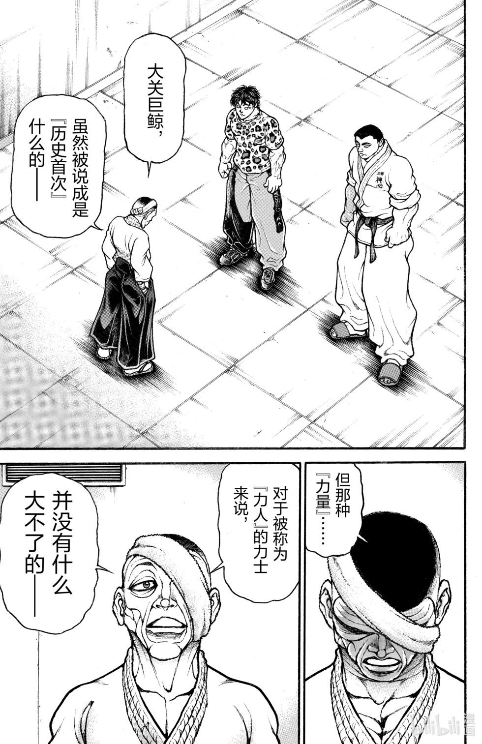 第 89 页