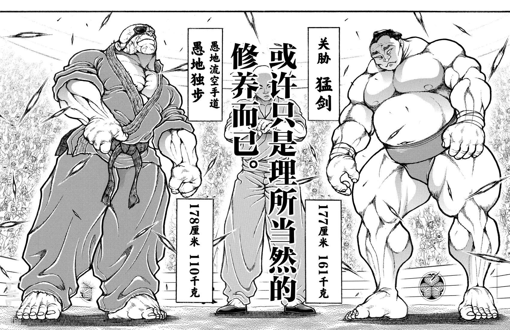 第 90 页