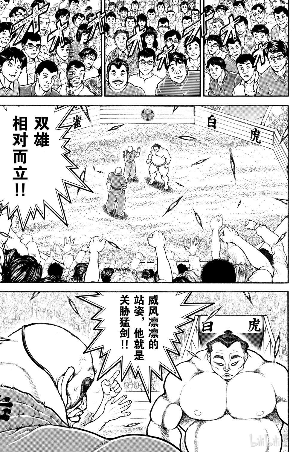 第 91 页