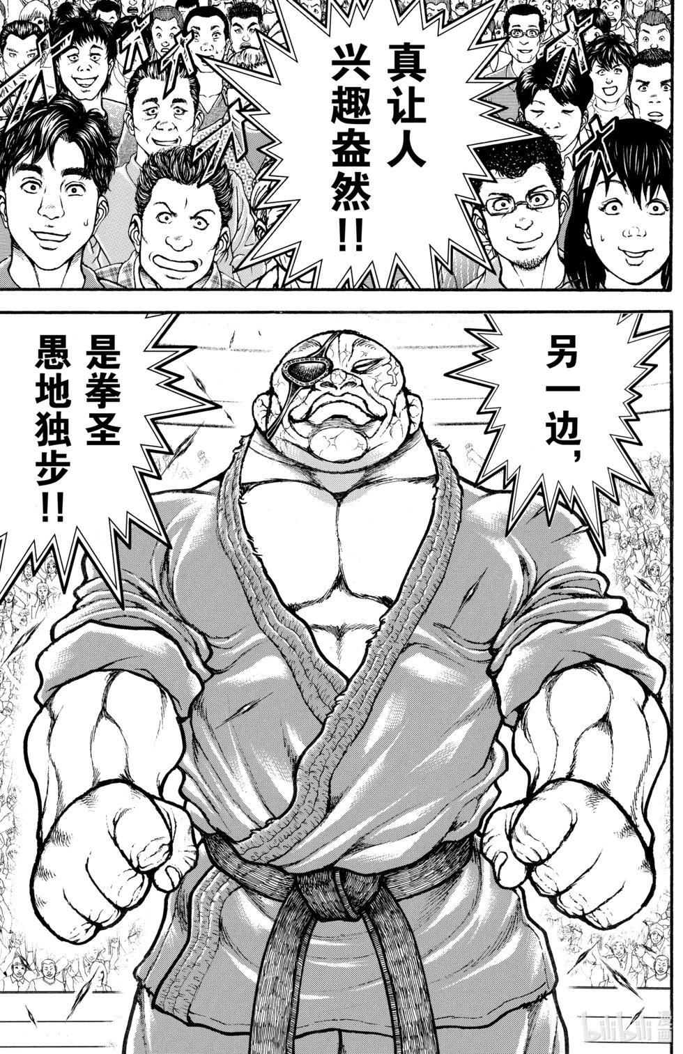 第 93 页