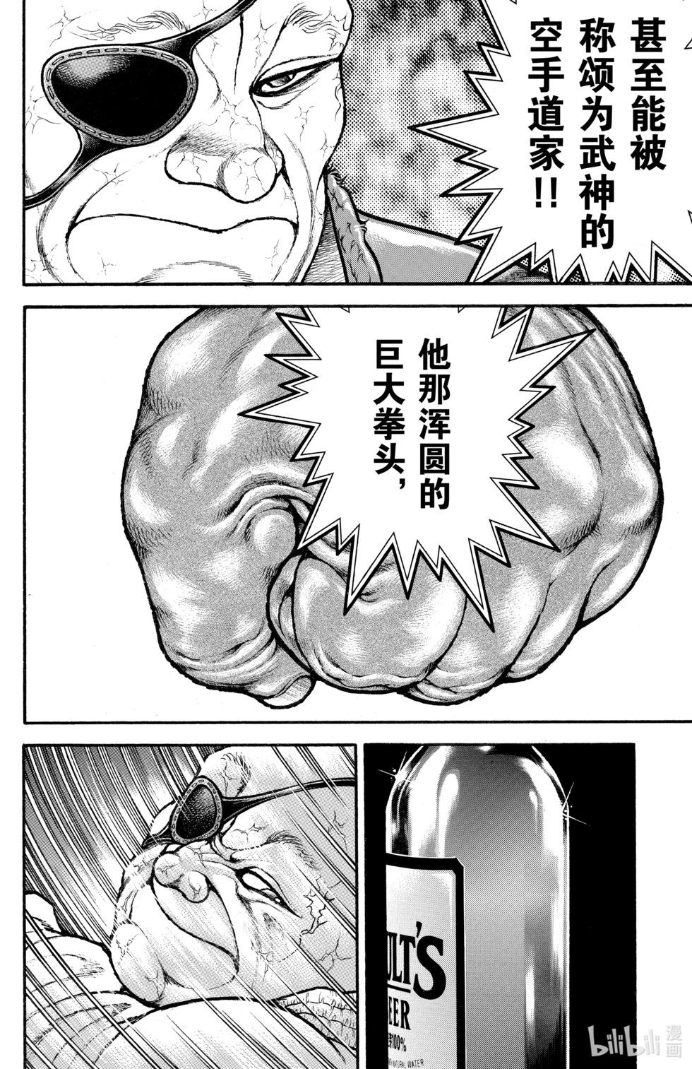 第 94 页