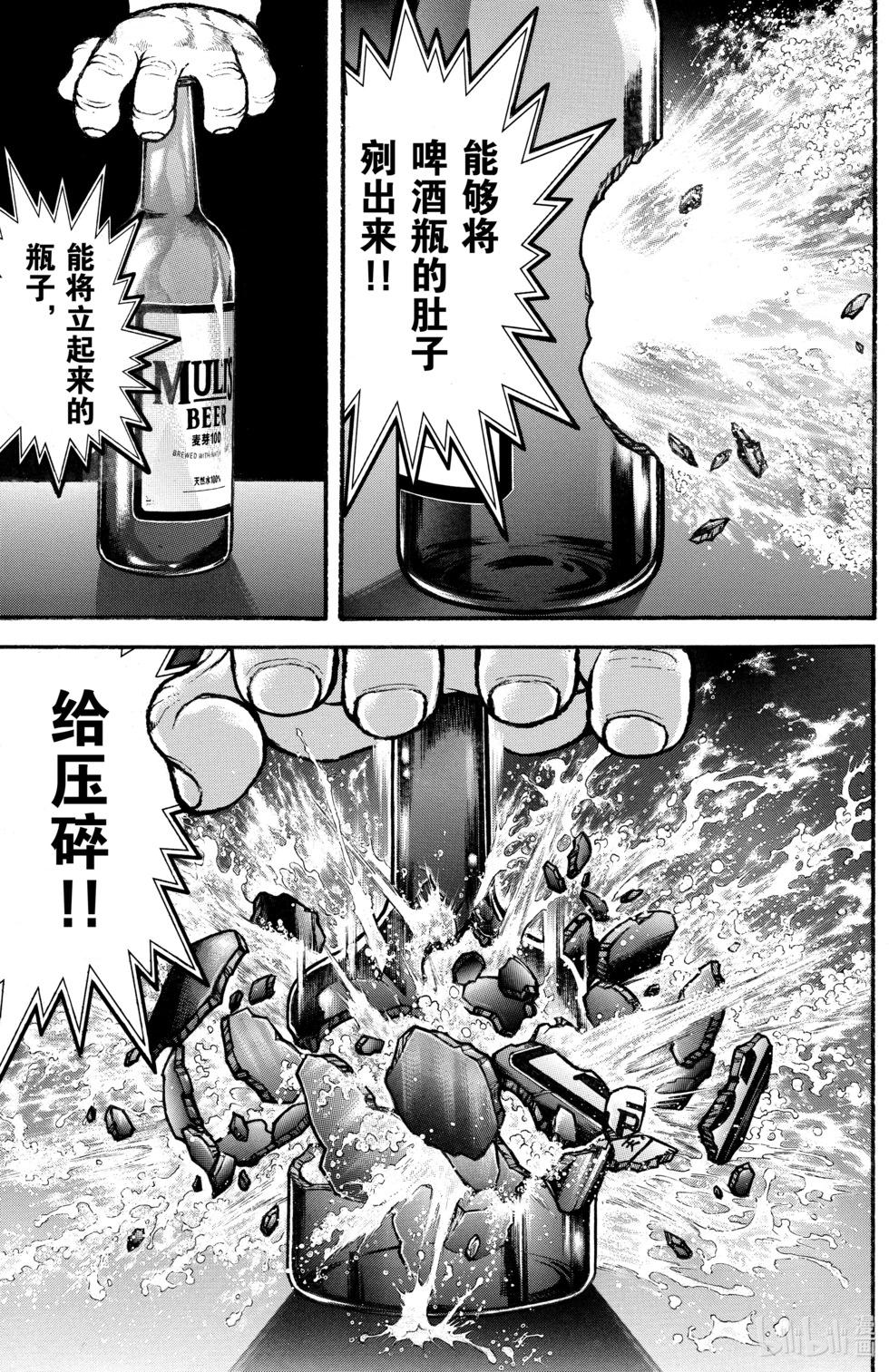 第 95 页