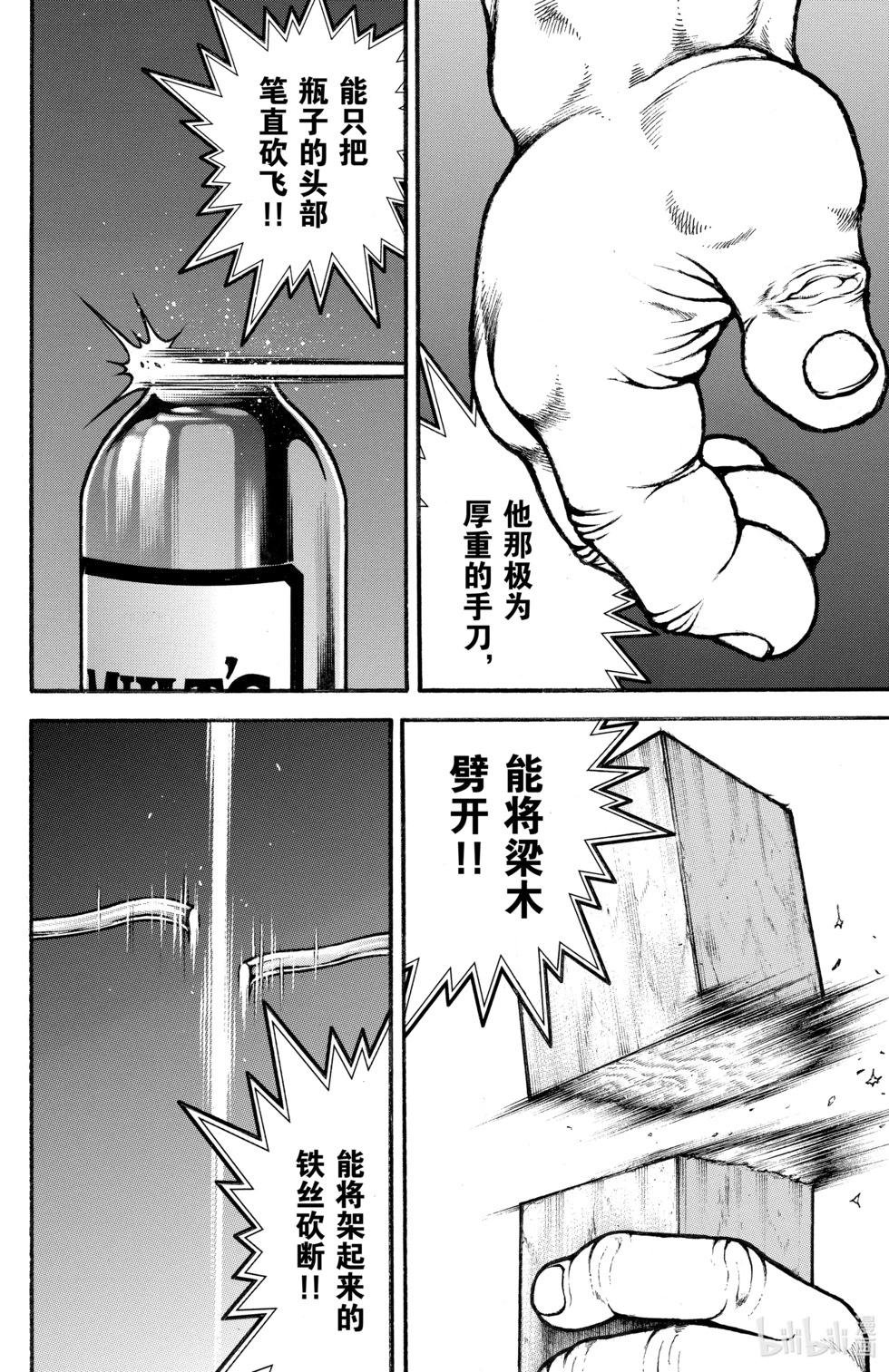 第 96 页