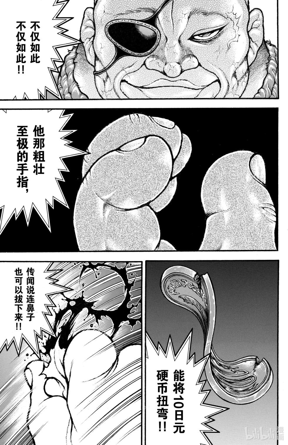 第 97 页