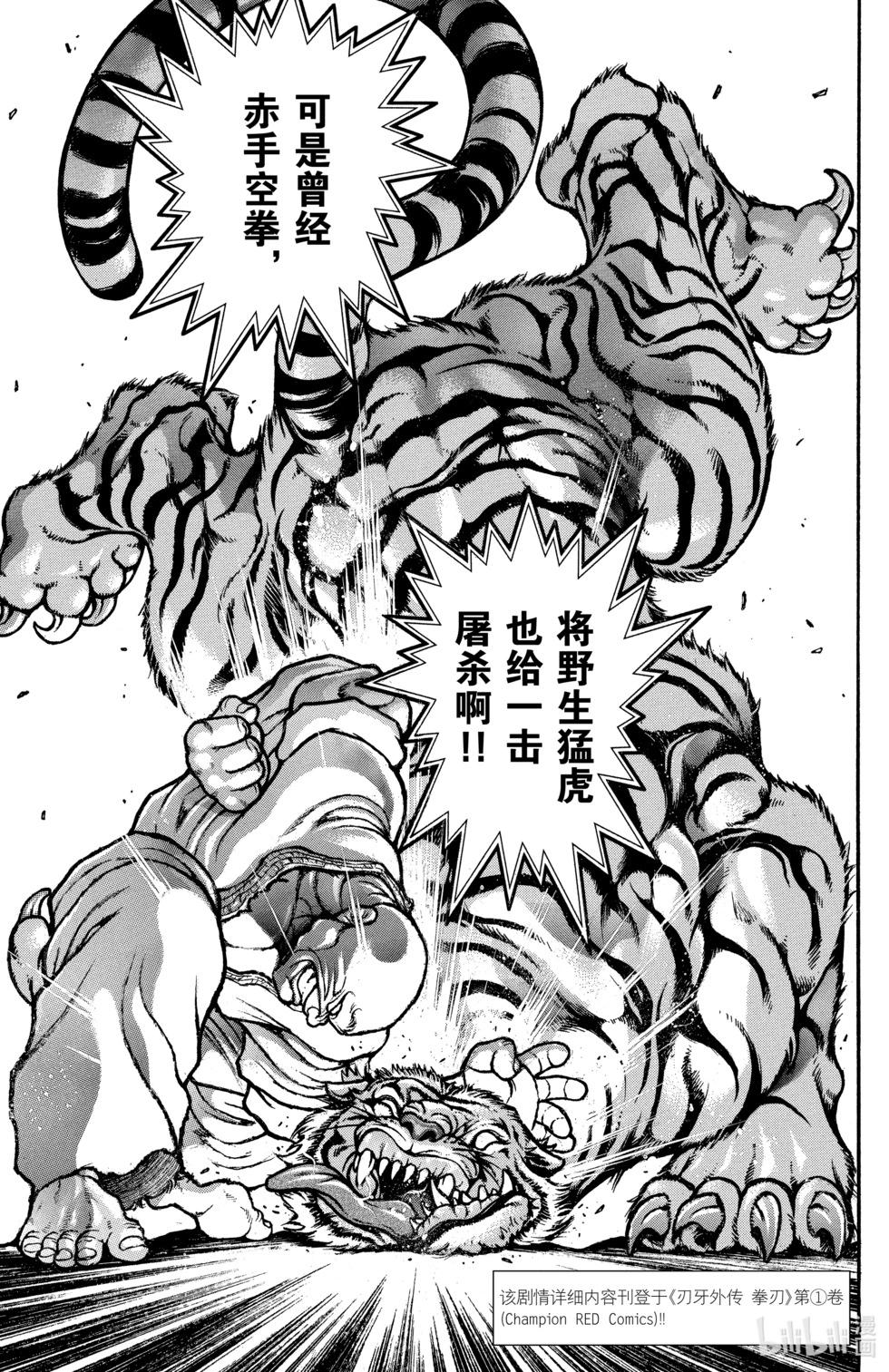 第 99 页