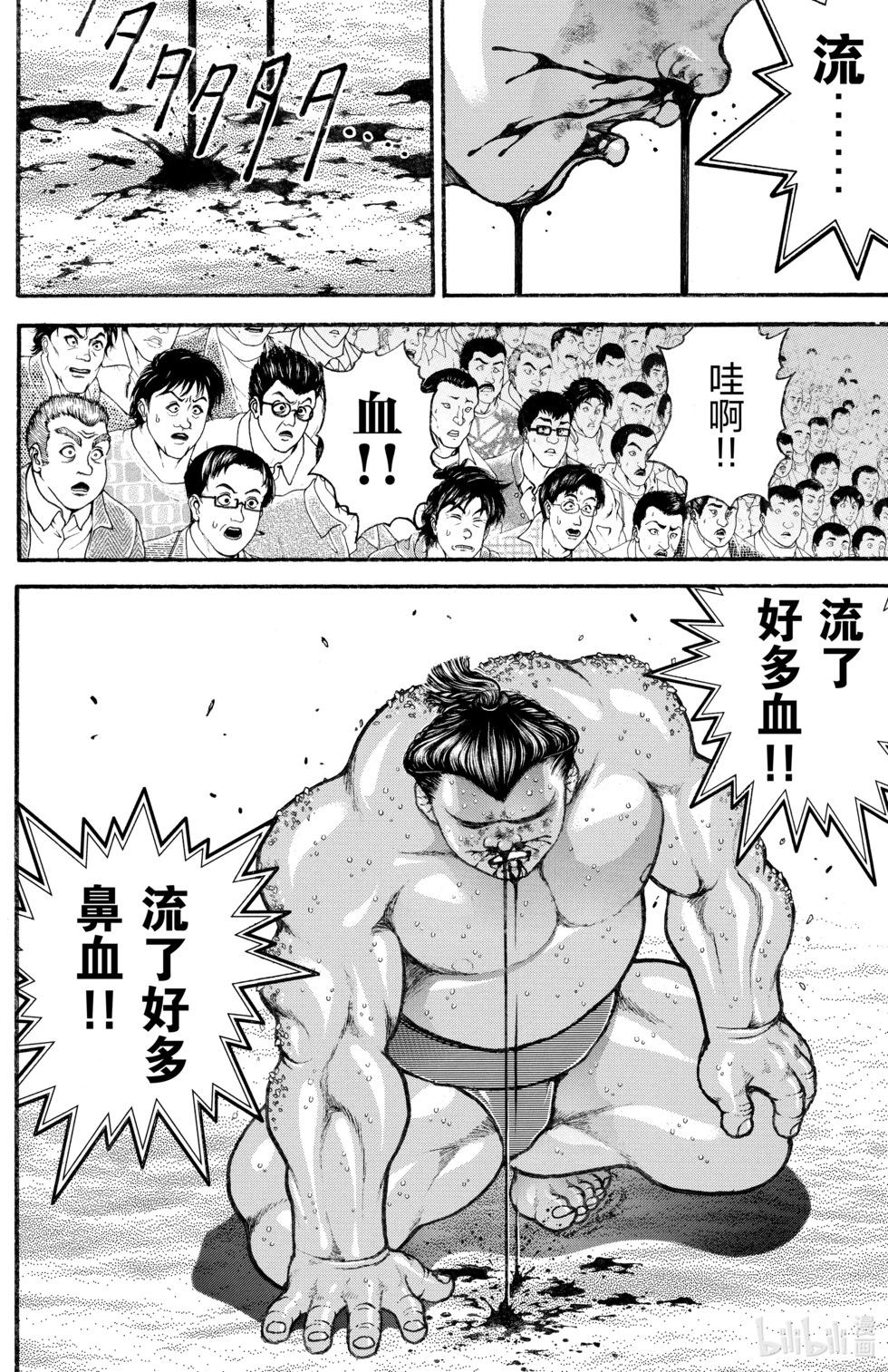 第 101 页