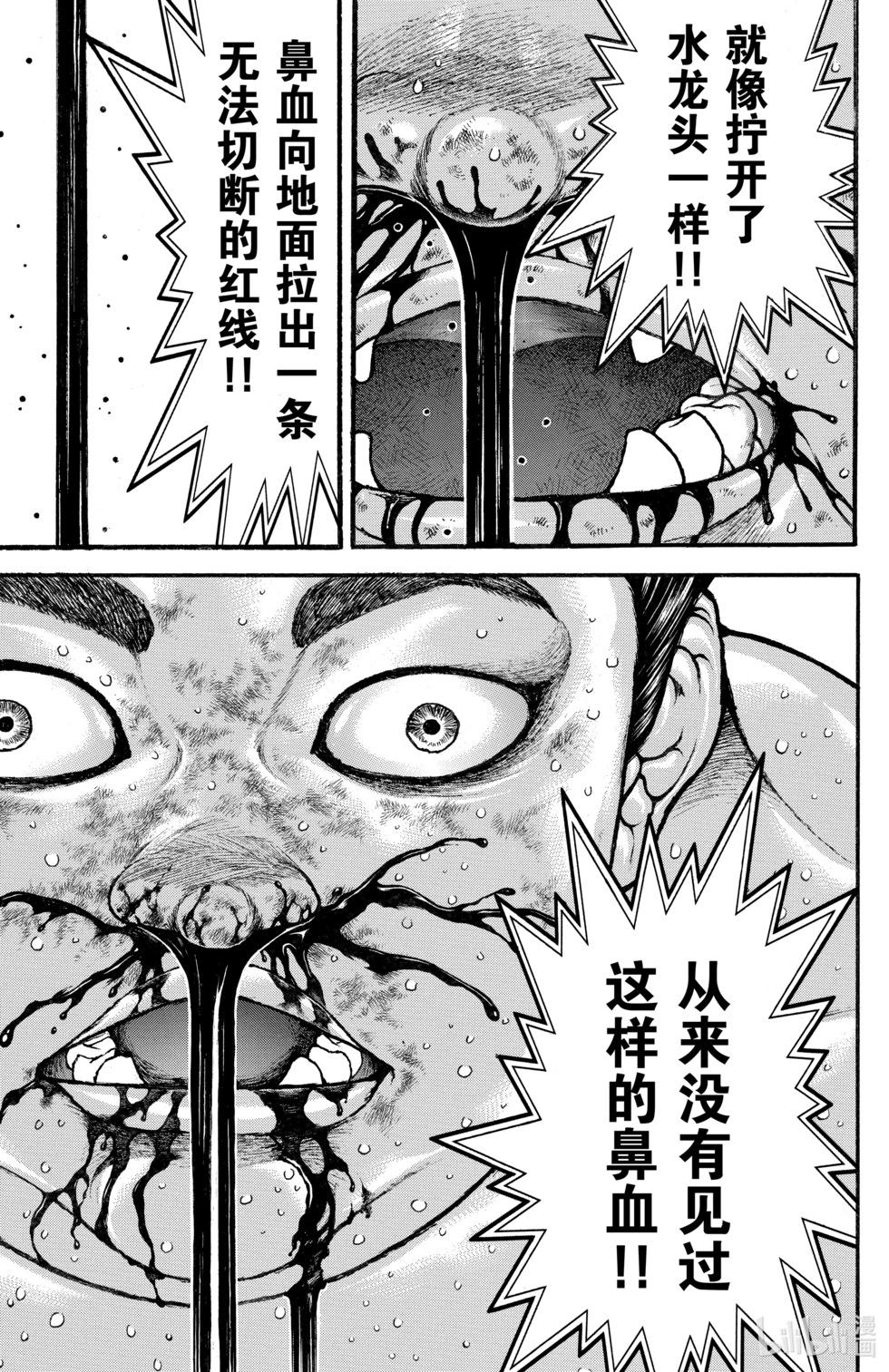第 102 页