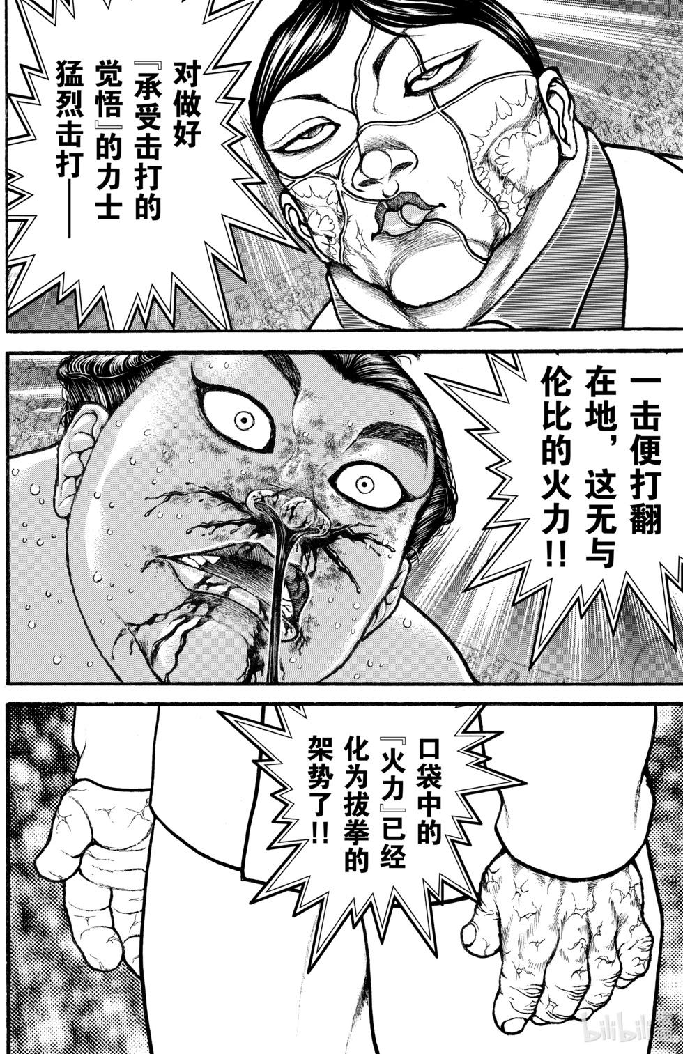 第 105 页