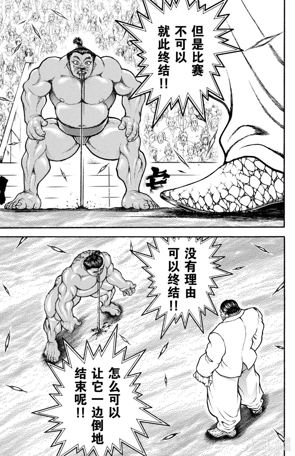 第 106 页