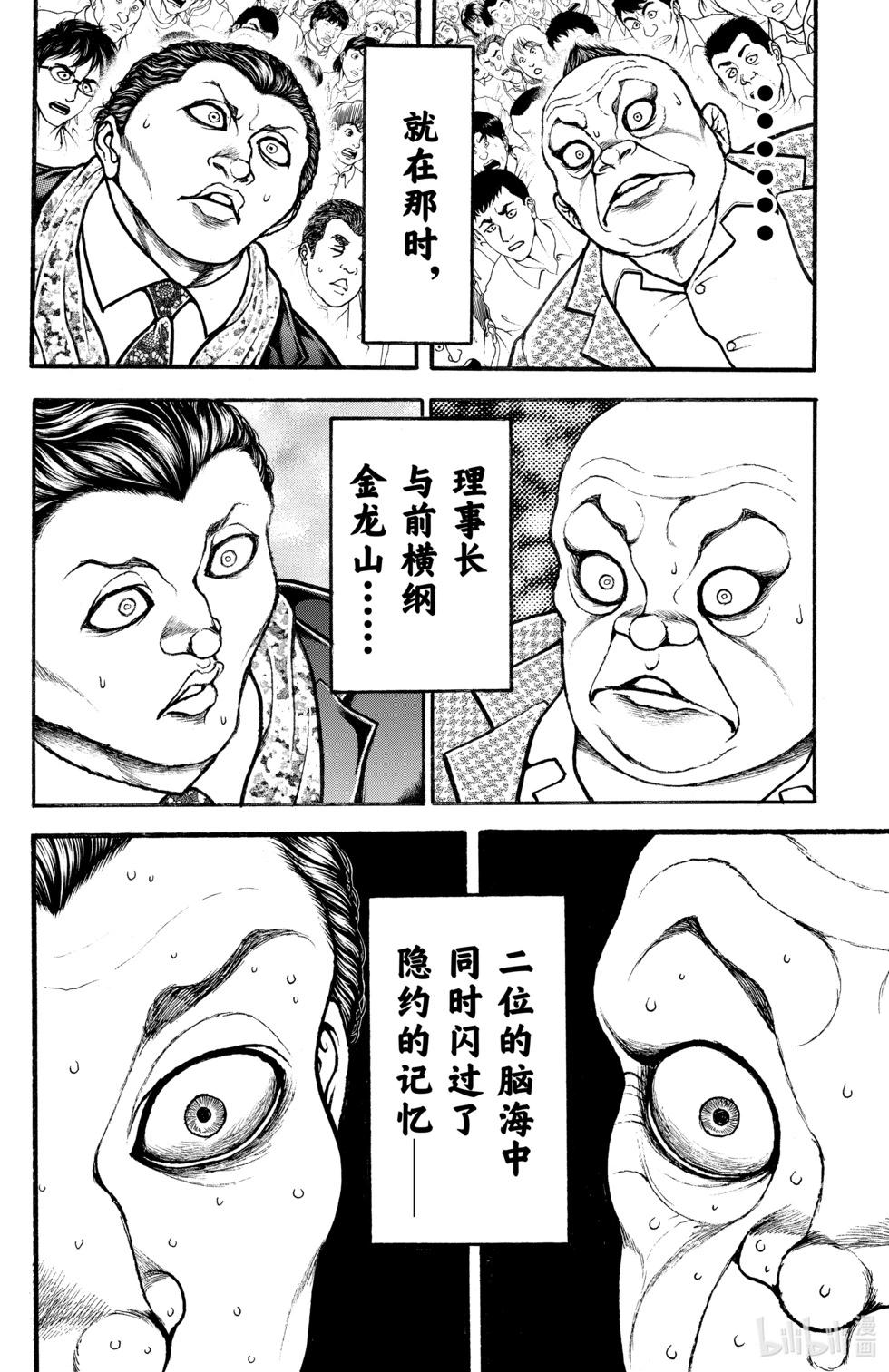 第 107 页