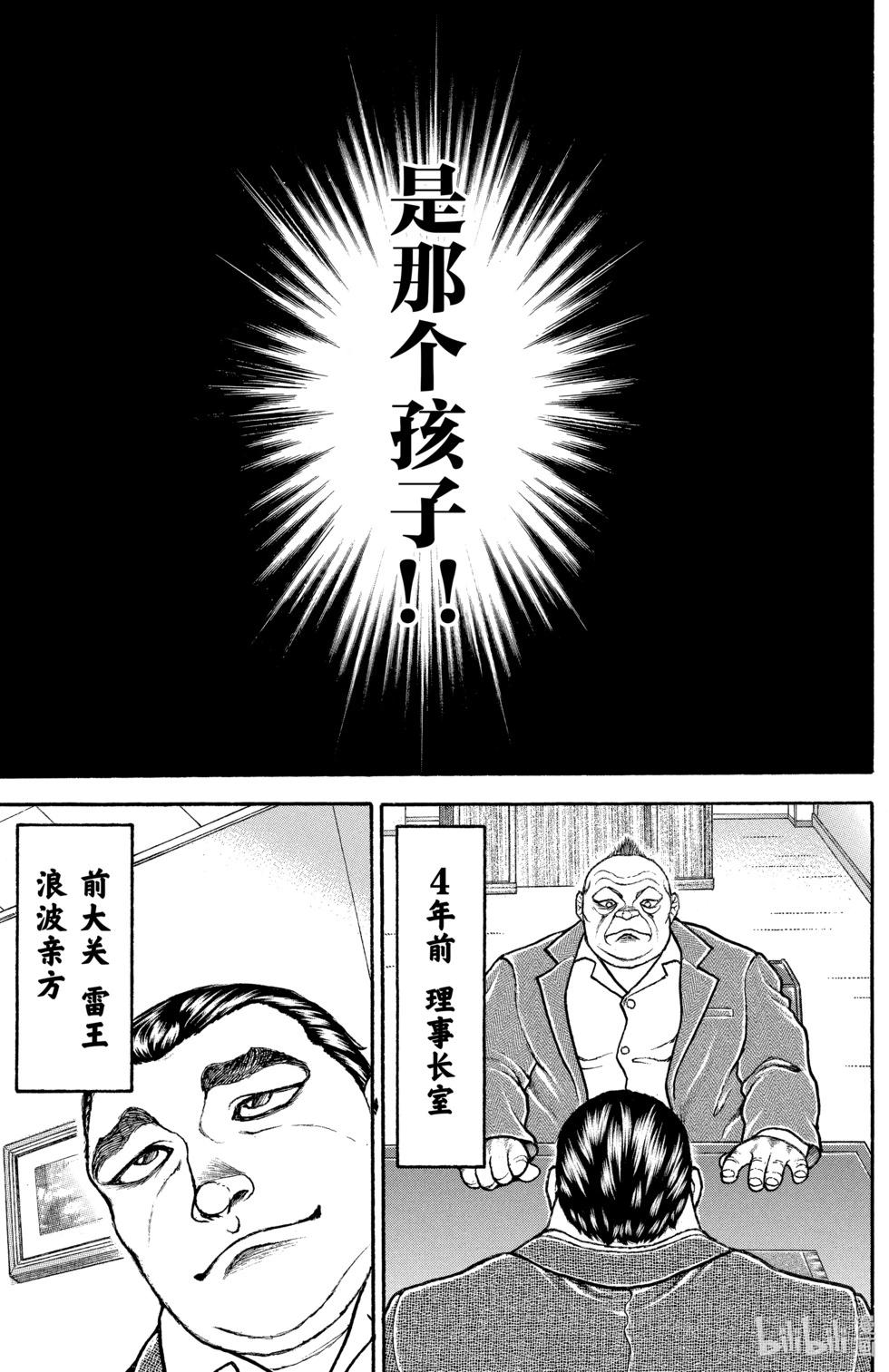 第 108 页