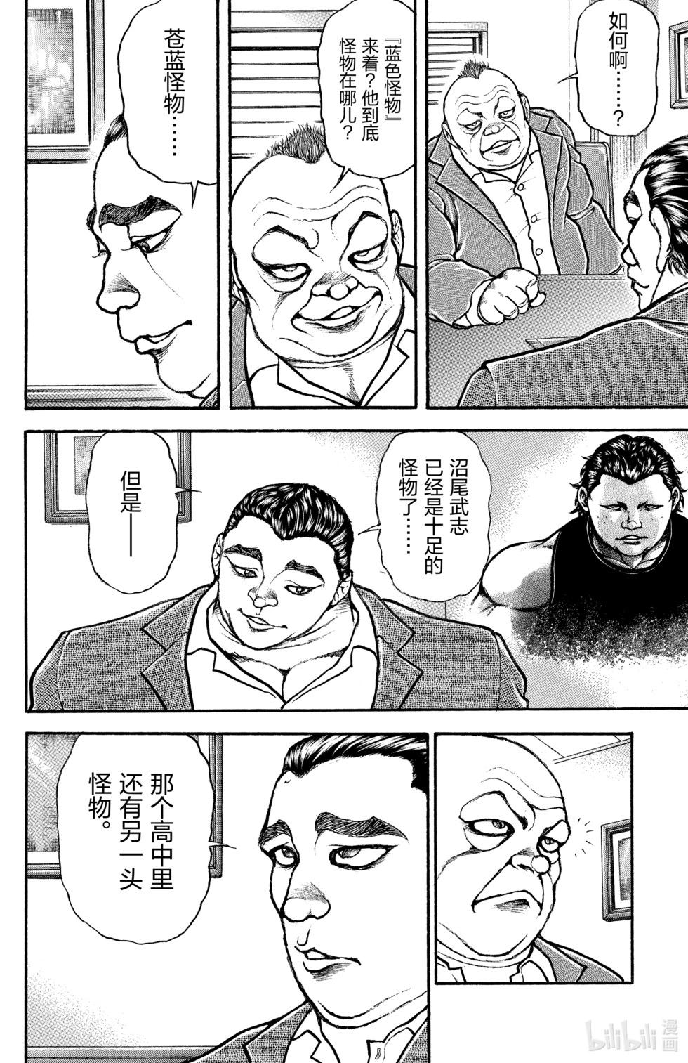 第 109 页
