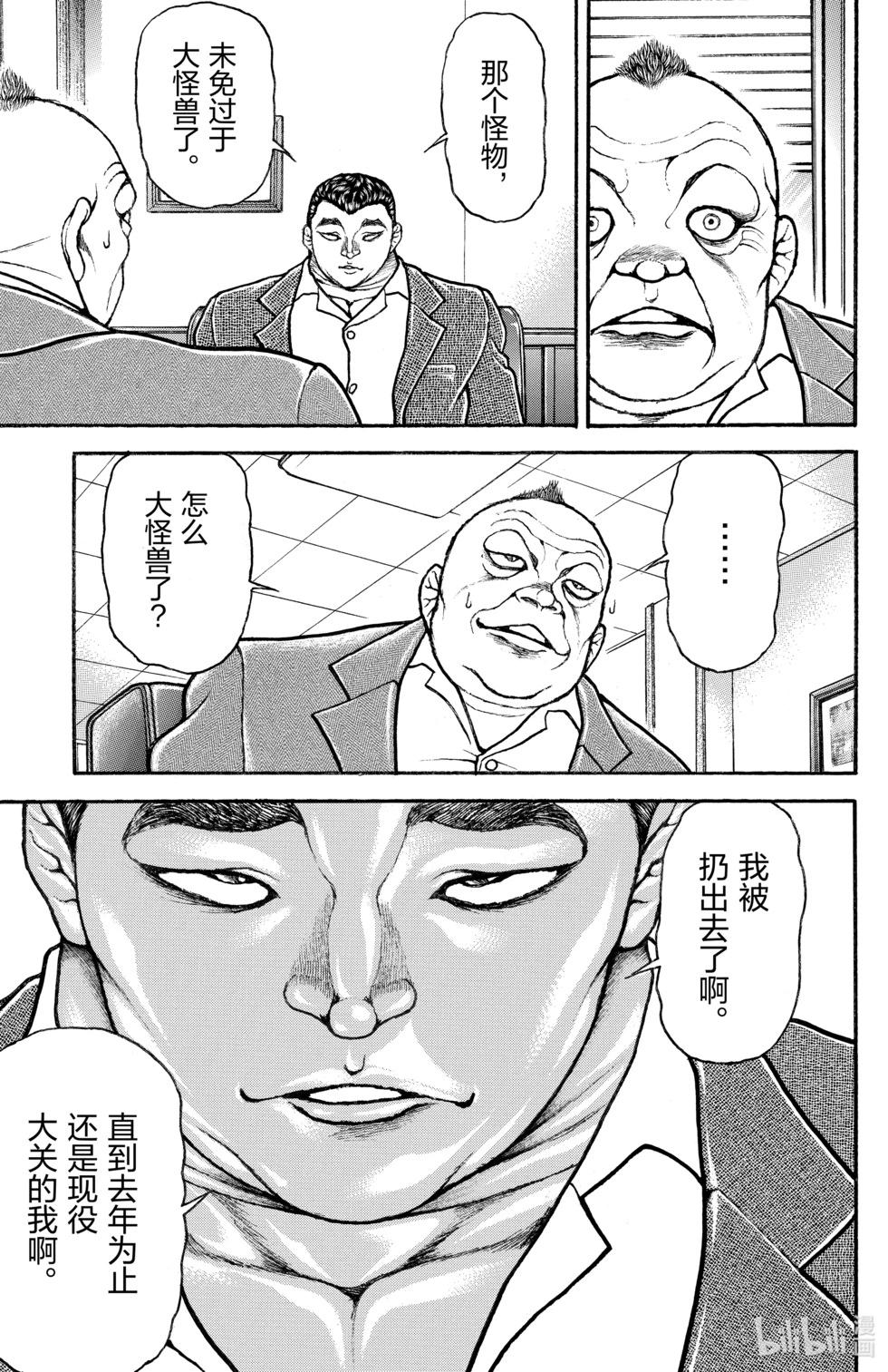 第 110 页
