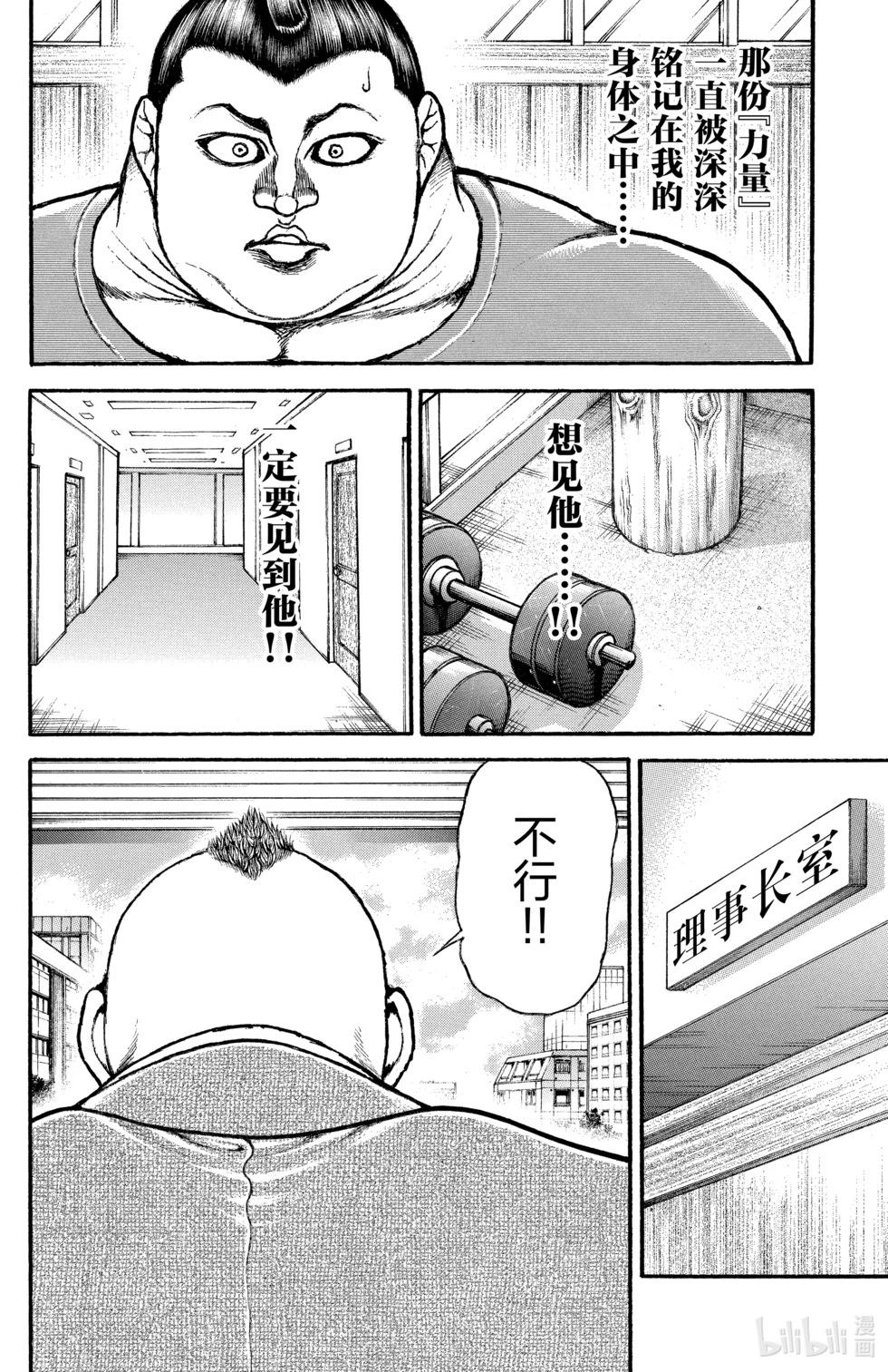 第 115 页