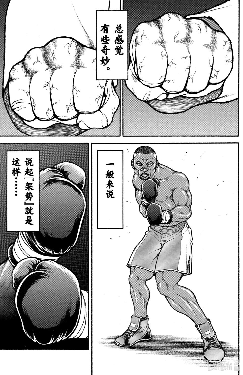 第 121 页