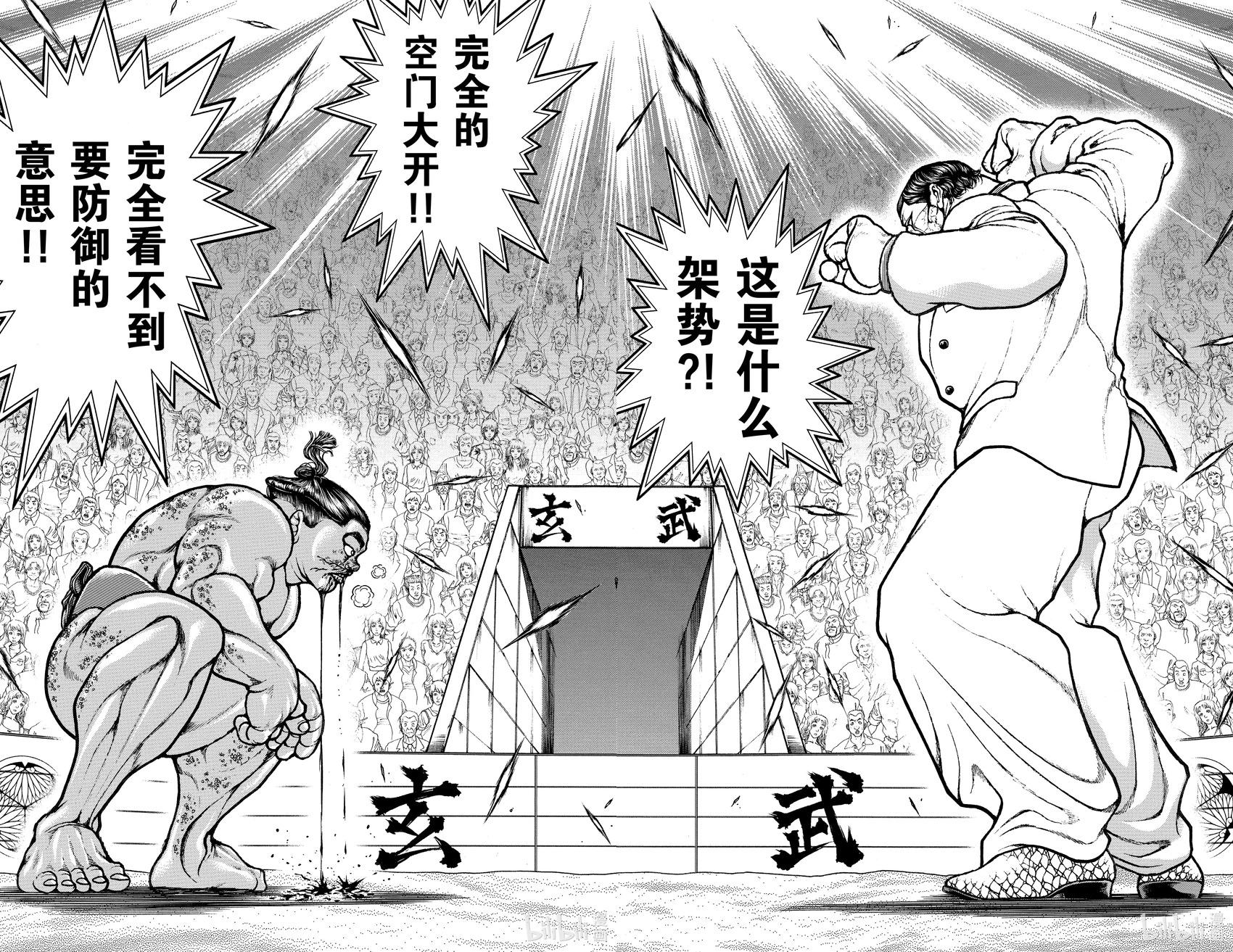 第 123 页