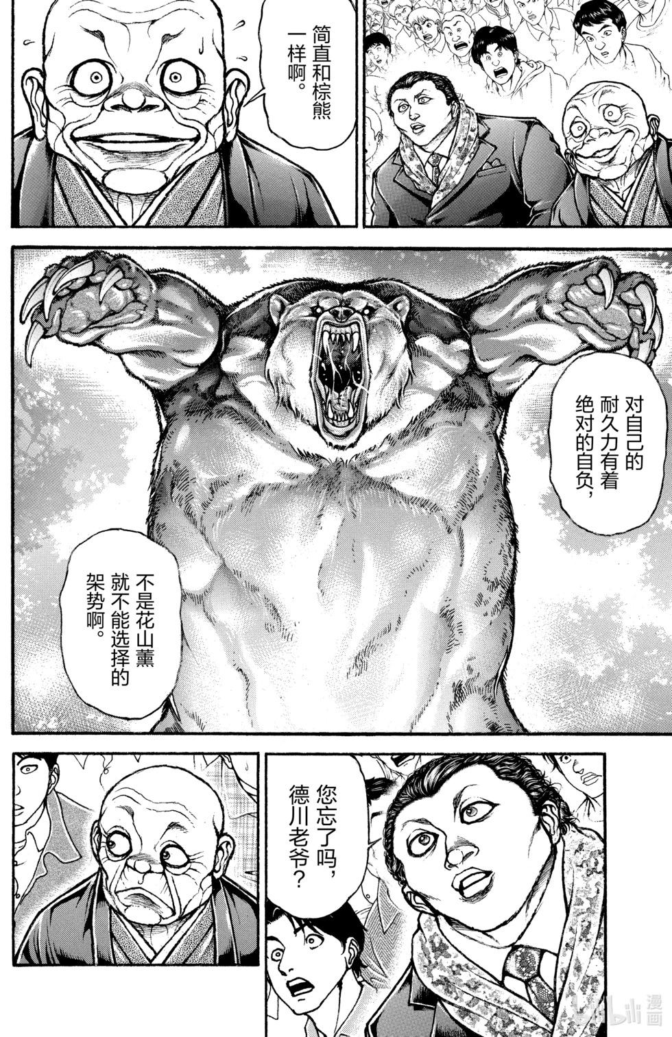 第 124 页