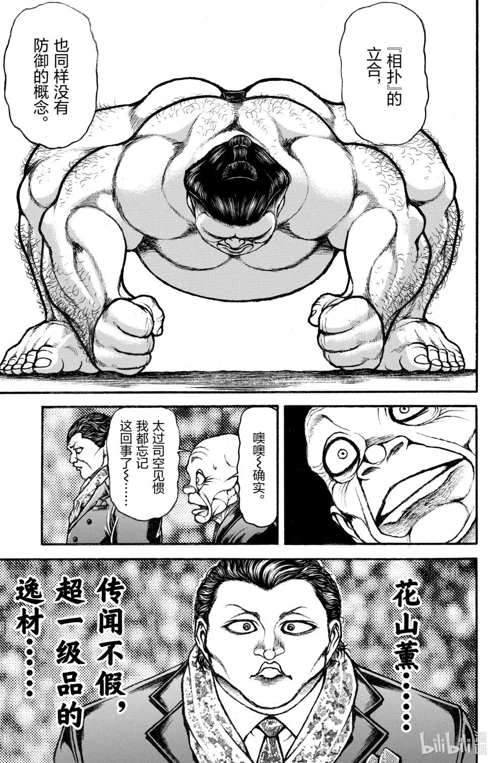 第 125 页