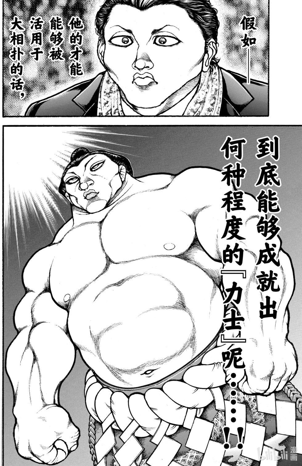 第 126 页