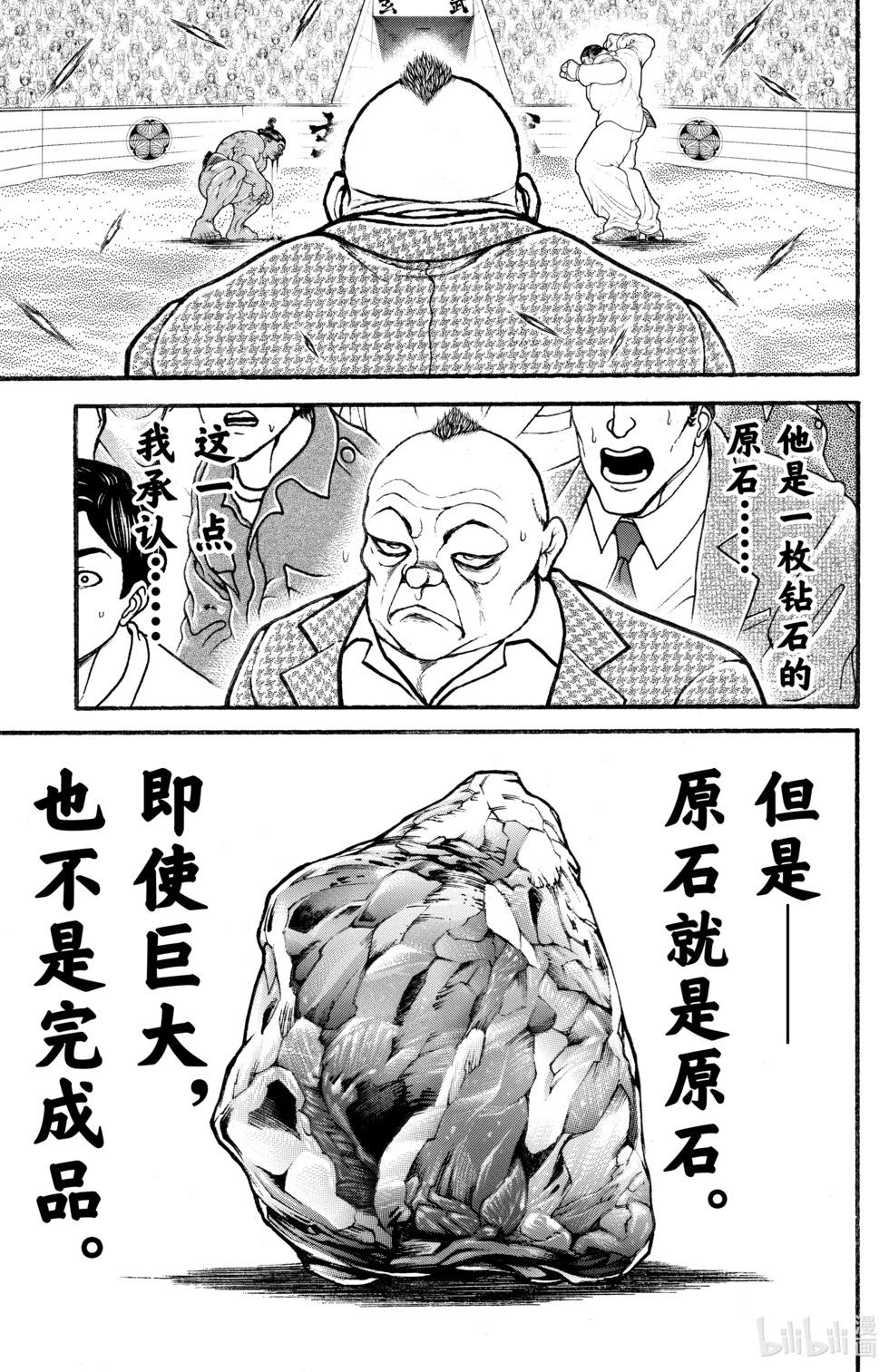 第 127 页