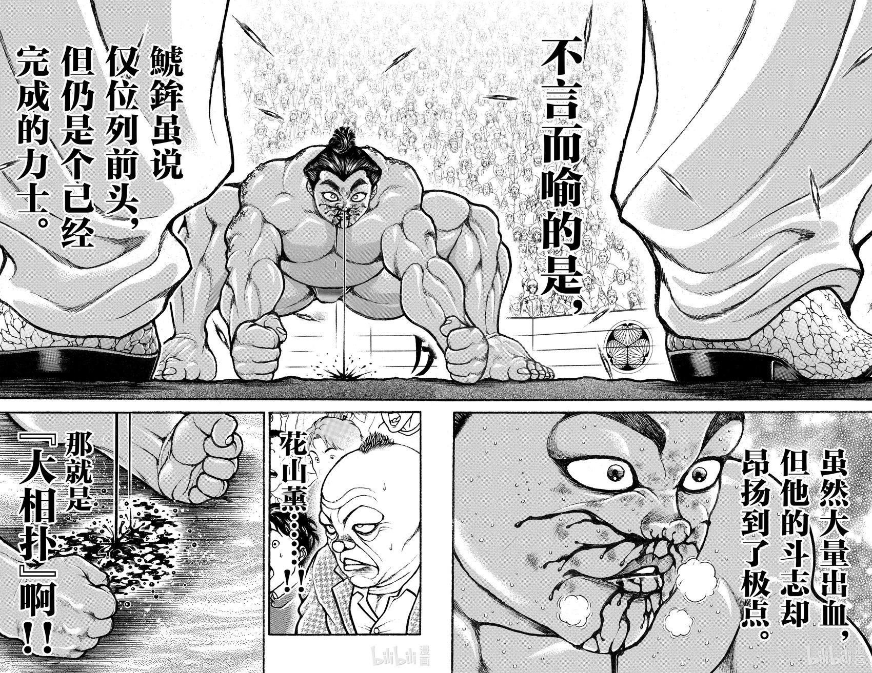 第 128 页