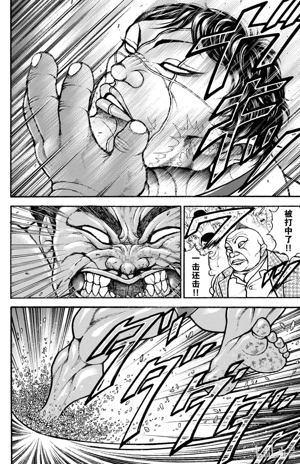 第 130 页