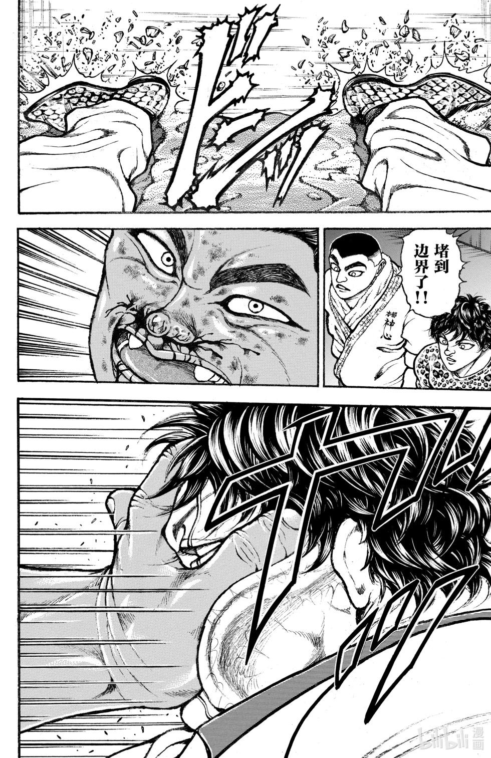 第 132 页