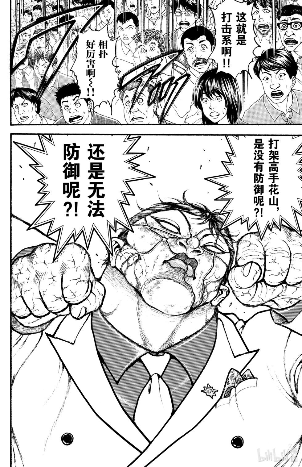 第 134 页