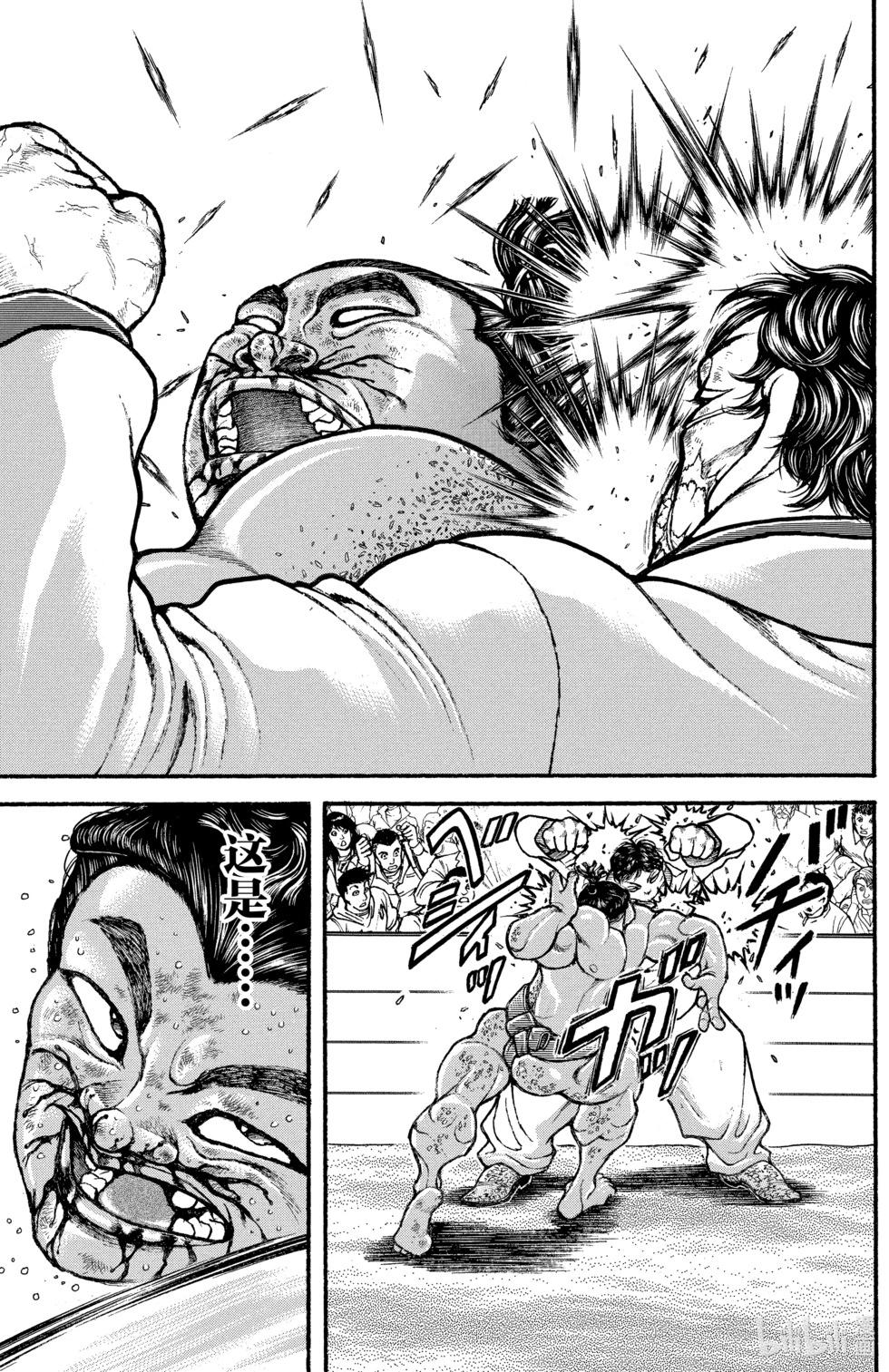 第 137 页