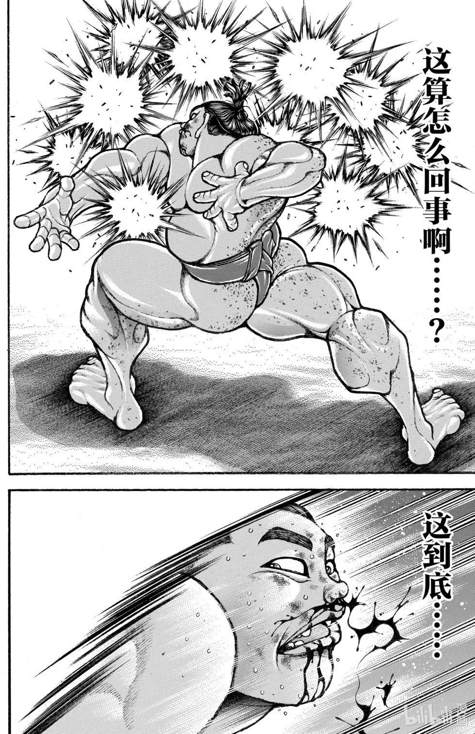 第 138 页