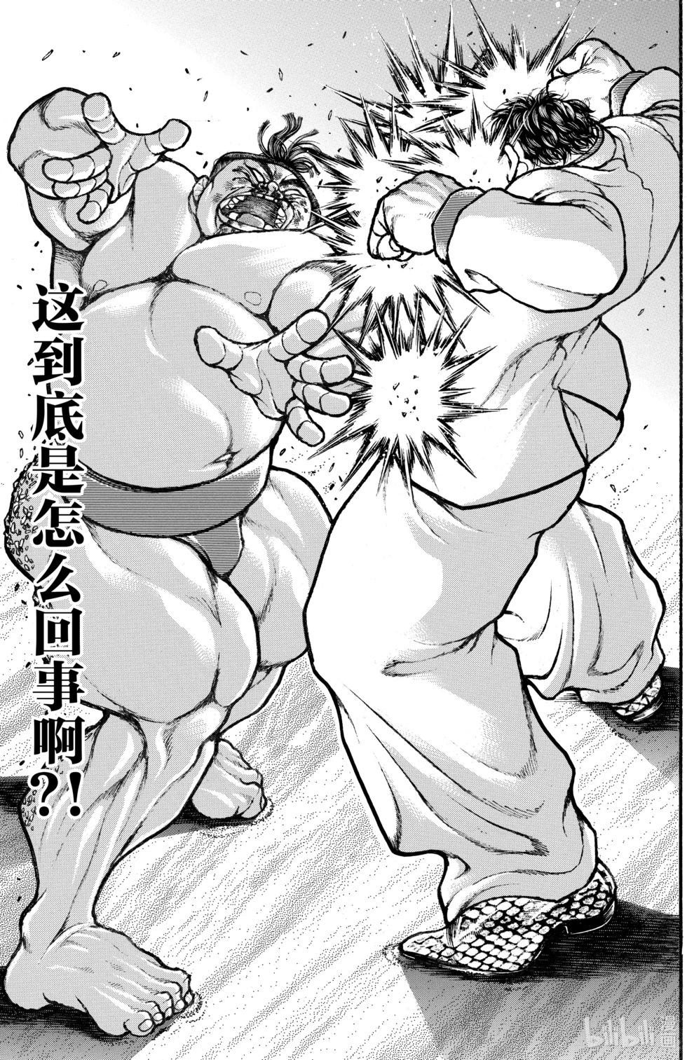 第 139 页