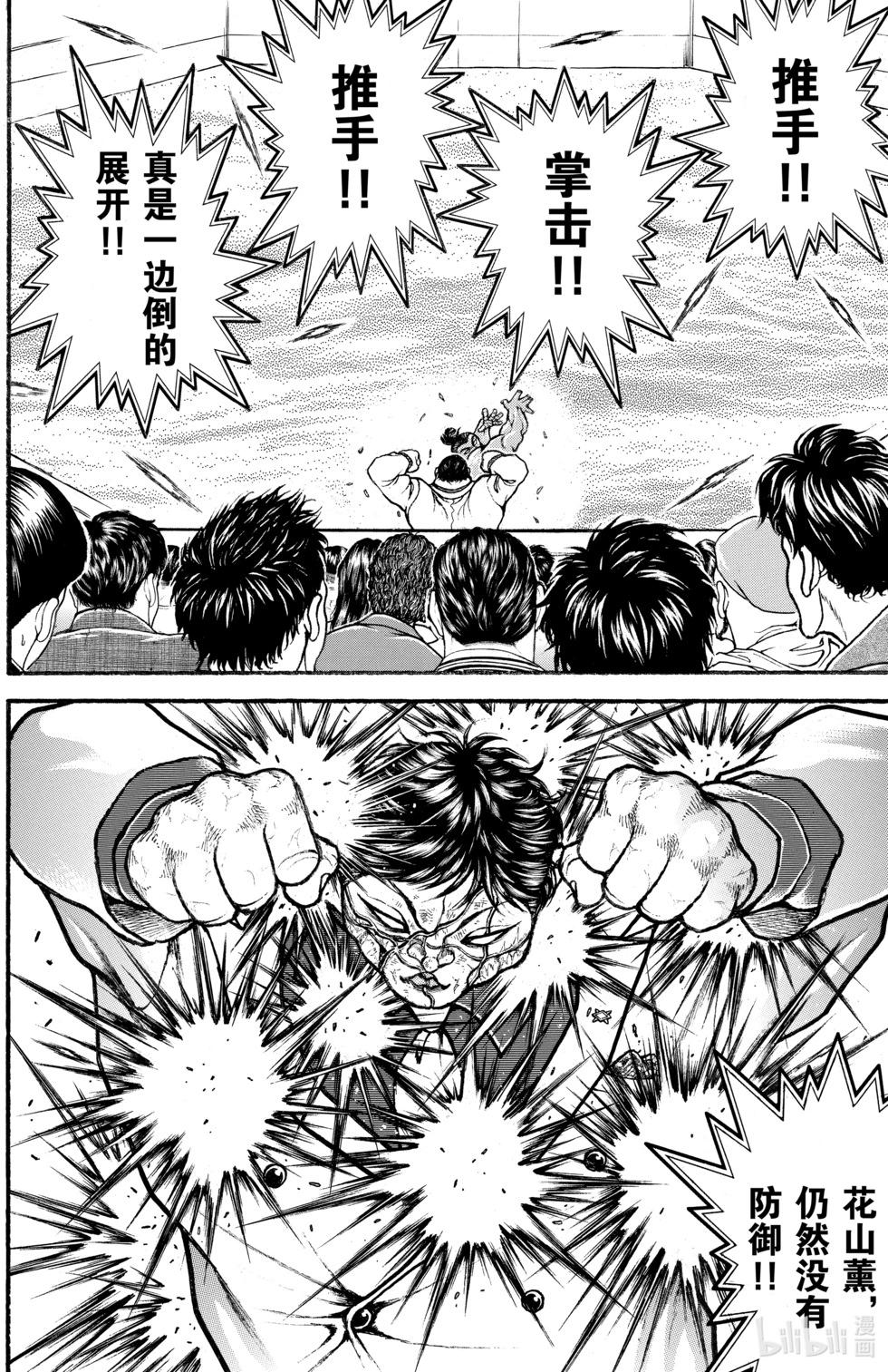 第 140 页