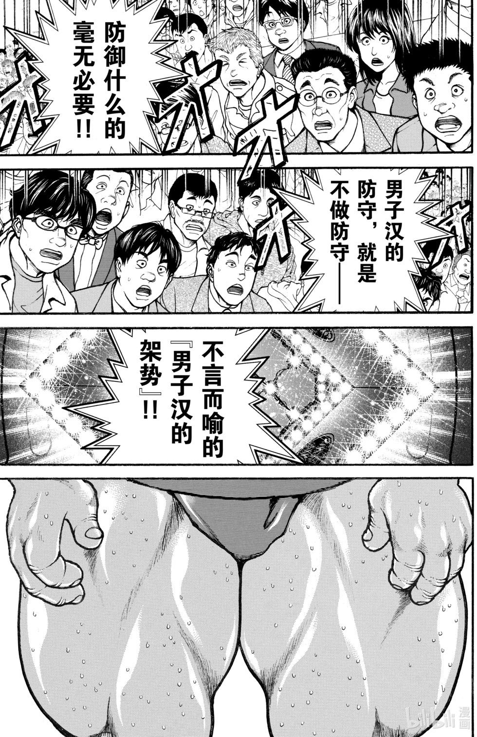 第 141 页