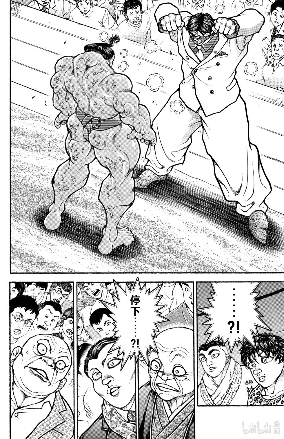 第 142 页