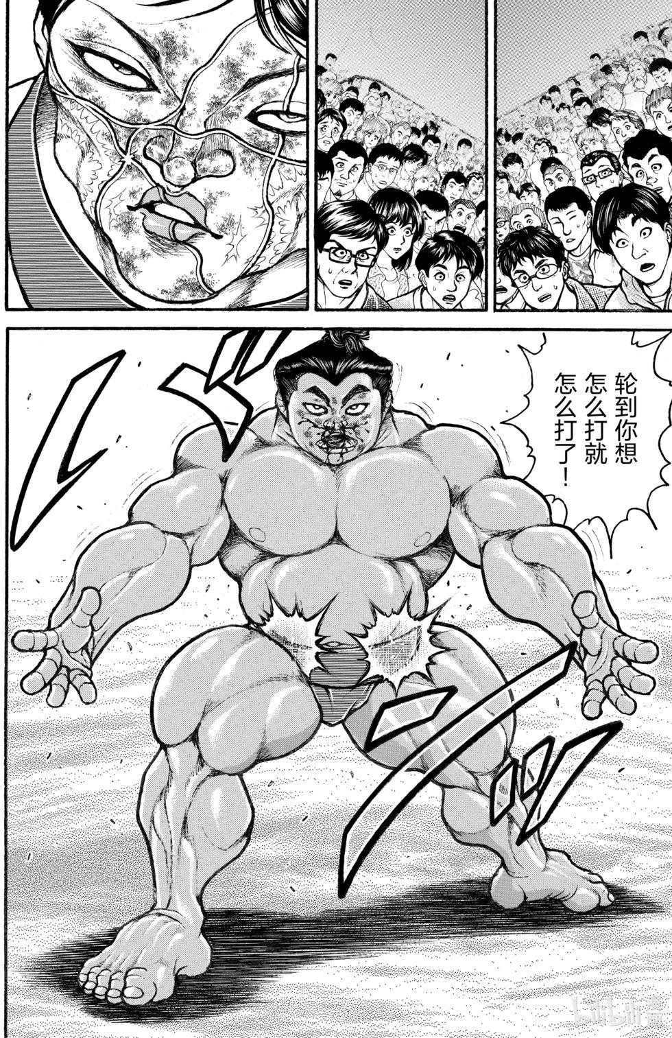 第 144 页