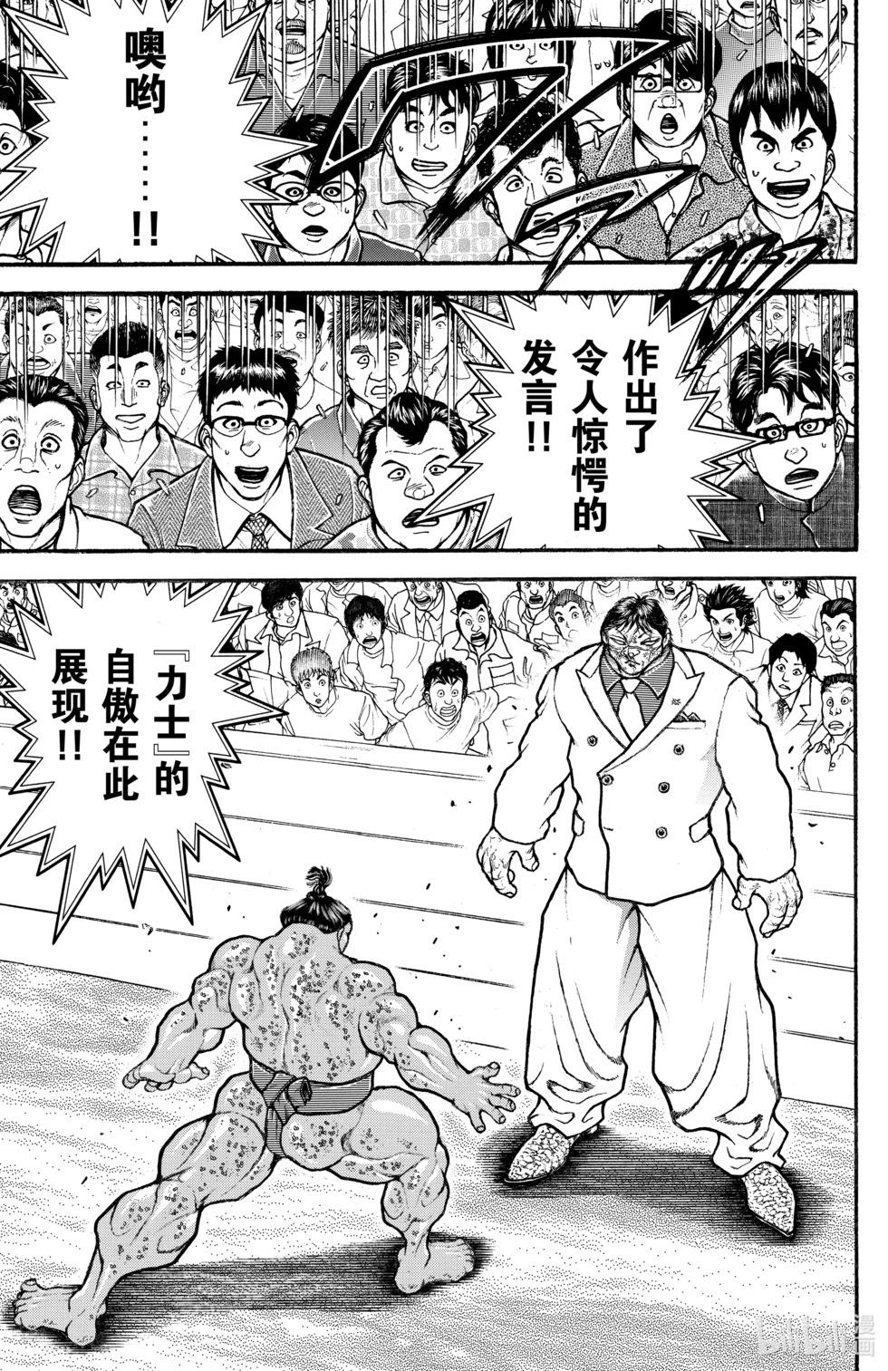 第 145 页